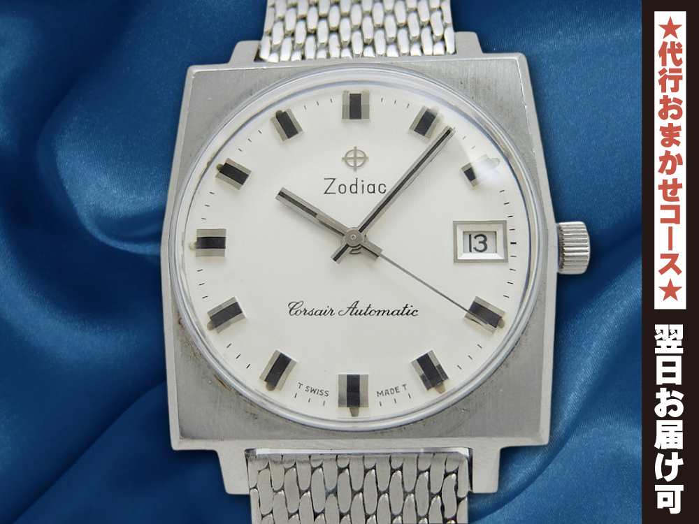 HA-6920| ゾディアック コルセア オートマチック Ref.722-822B Cal.72B