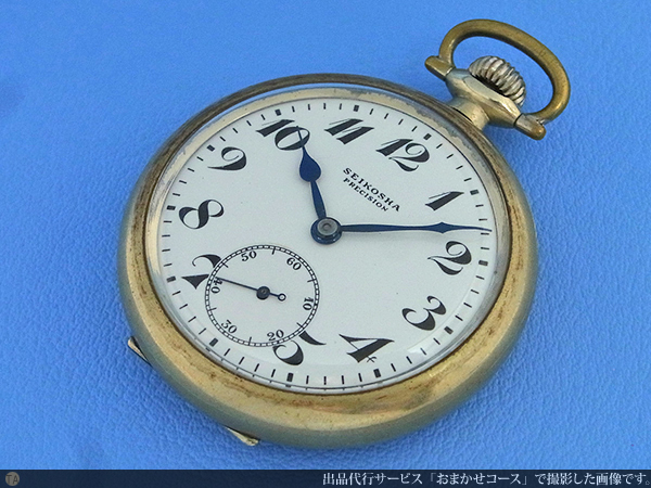 JA-0209| セイコー 精工舎 プレシジョン 19セイコー 懐中時計 スモセコ