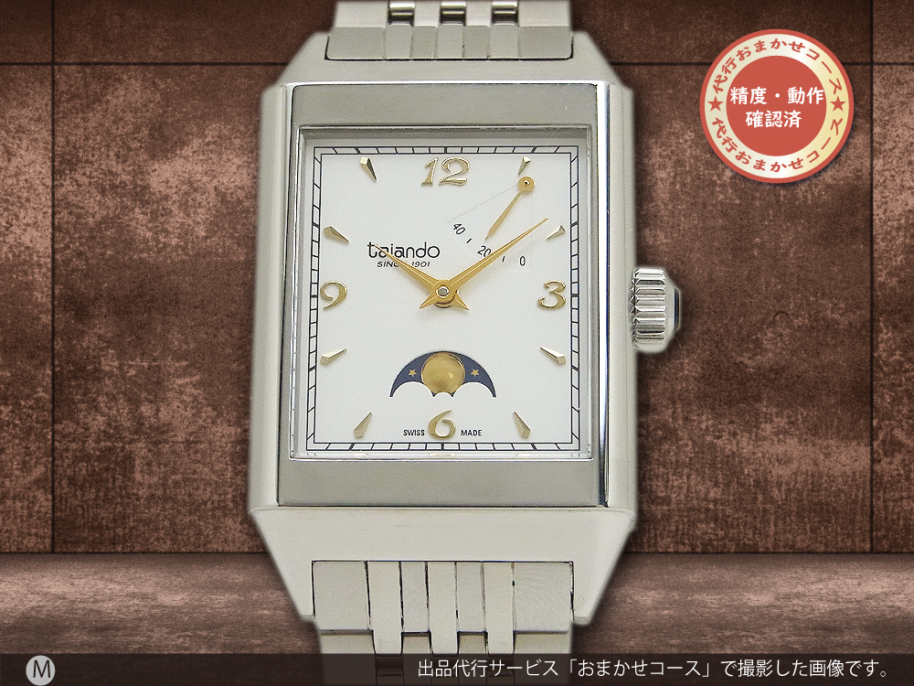 月末限定値下】超激レア☆フリーメイソン DELBANA スイス製 手巻き