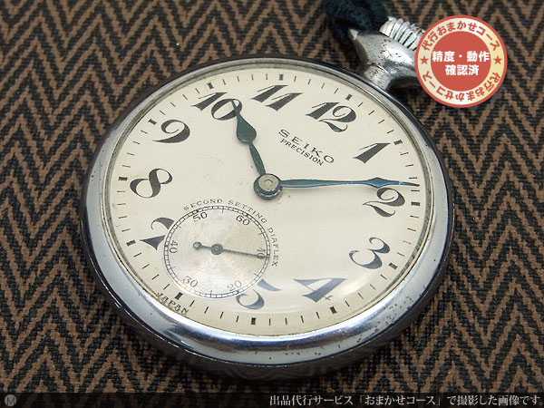JA-1193| セイコー プレシジョン 19セイコー 鉄道時計 国鉄 セコンド