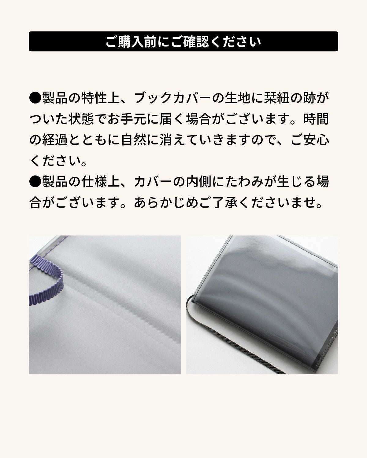 クリアブックカバー Fizz 文庫本 日本製 FG-M325 | aso(アソ)公式