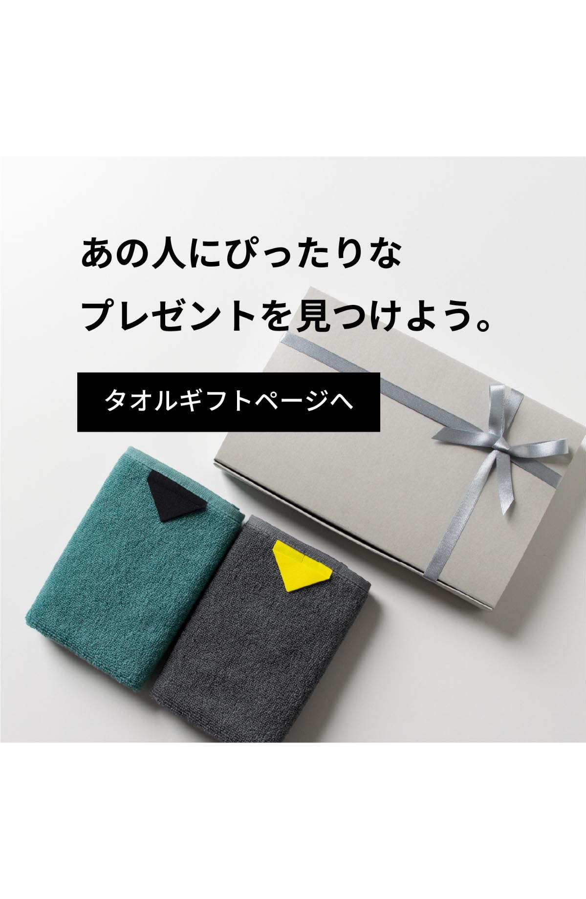 99タオル タオルハンカチ 今治タオル 2枚セット SS-KT270 | aso公式