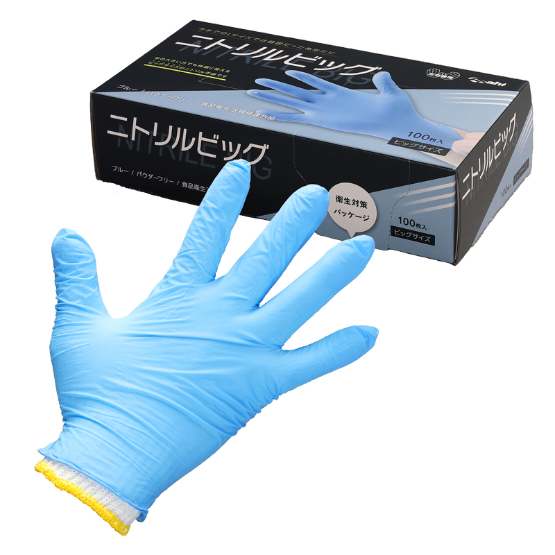 ニトリルビッグパウダーフリーブルー|旭創業Webカタログ