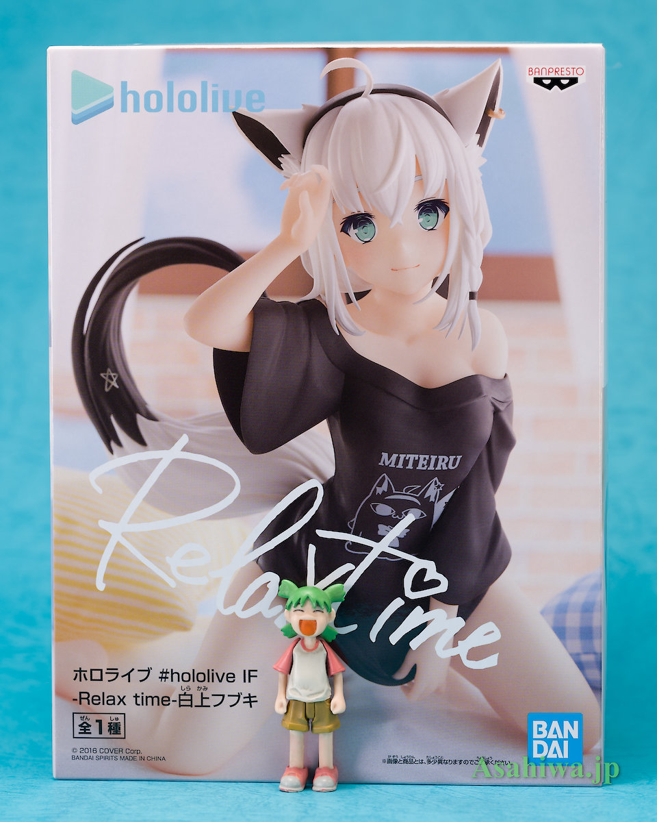 ホロライブ 一番くじ 白上ふぶき ちょこのっこフィギュア 一番くじ