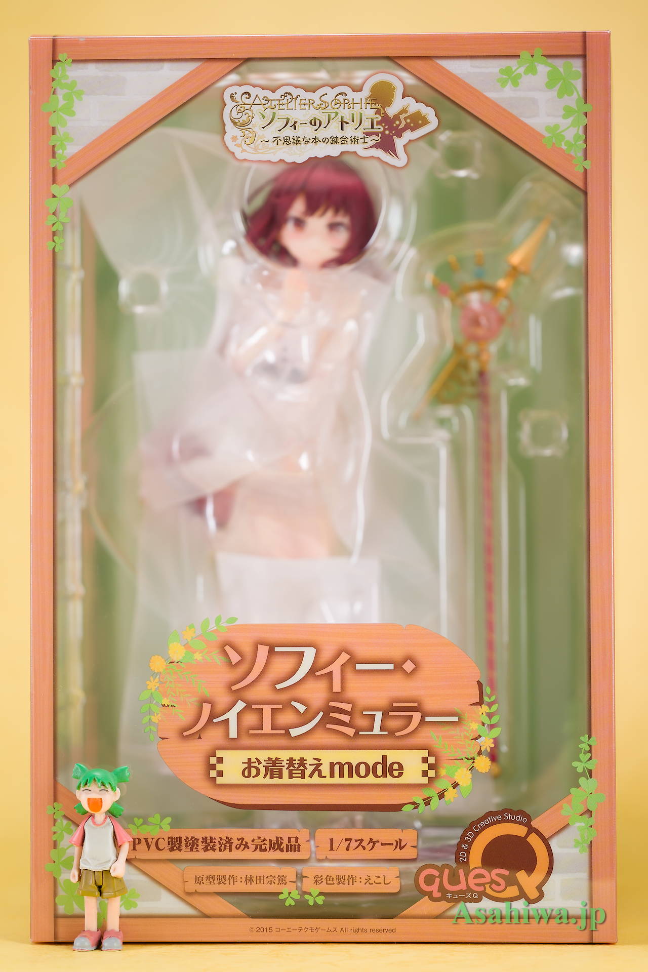 キューズQ ソフィー・ノイエンミュラー お着替えmode ソフィーの