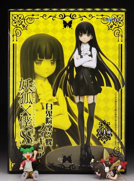 白鬼院凛々蝶フィギュア妖狐×僕SS(いぬ×ぼくシークレットサービス