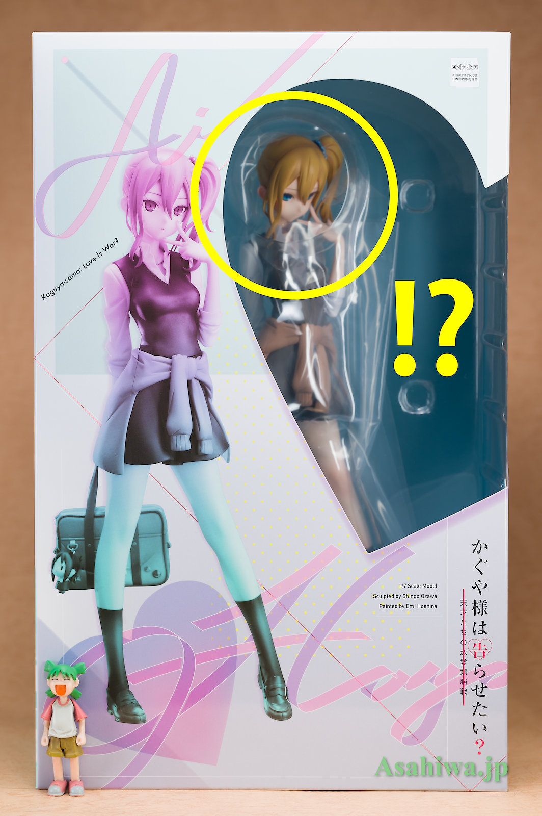 未開封品 アニプレックス 早坂愛 メイド水着Ver. 1/7 かぐや様は告らせ