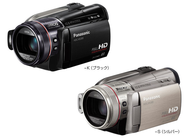 Panasonic ハイビジョンビデオカメラ HDC-TM300
