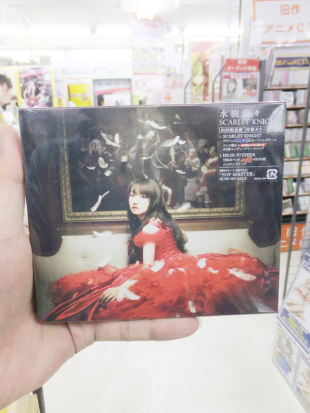 世界に77個限定】水樹奈々 サイン ボール 【訳あり】 声優 グッズ 水樹