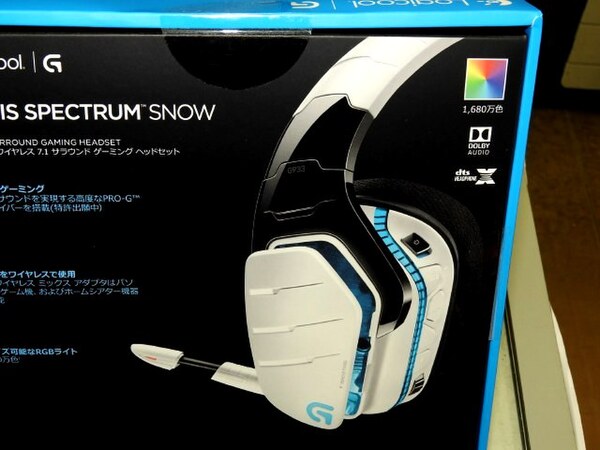 ASCII.jp：ロジクールの新型ワイヤレスヘッドセット「G933 SNOW」