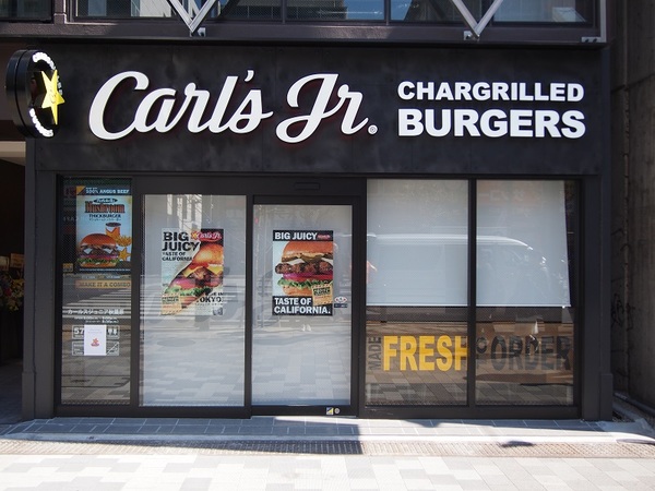 ASCII.jp：ハンバーガーが大きくてあぜん！カールスジュニアが秋葉原に