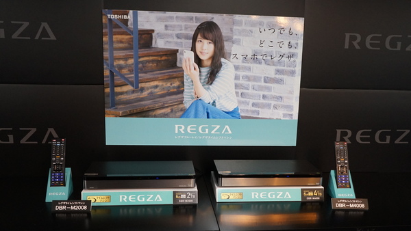 ASCII.jp：全録データをスマホに高速転送できるBDレコーダーを東芝が発表