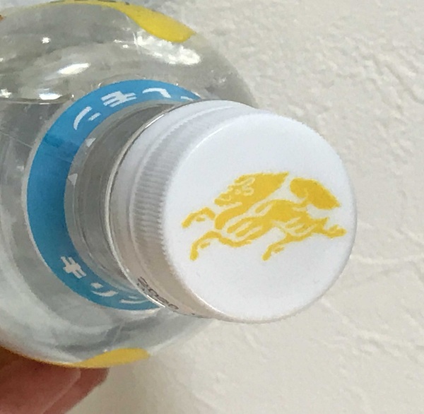 ASCII.jp：「キリンレモン」のレアキャップ見つけると幸運が訪れる