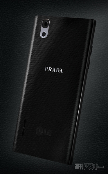 薄さ8.5ミリとスリムで超カッコイイ！ 初のAndroid搭載『PRADAフォン