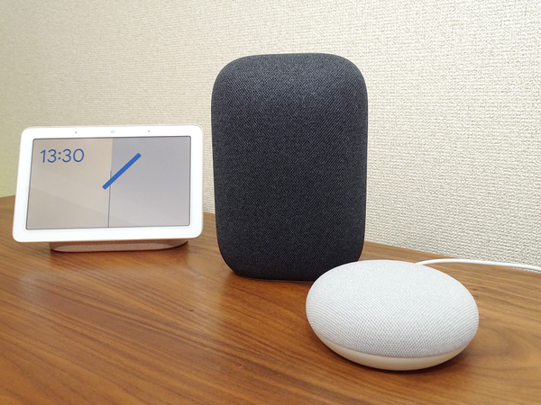 ASCII.jp：グーグル純正スマートスピーカー「Google Nest Audio