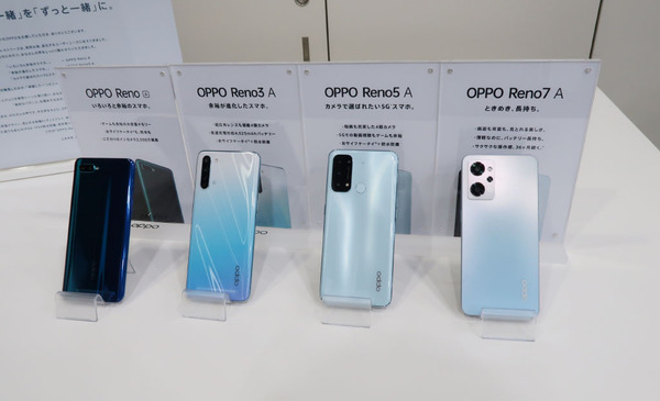OPPO Reno 7A 動作良好 即日配送 OPPO Reno7 A｜価格比較・SIMフリー