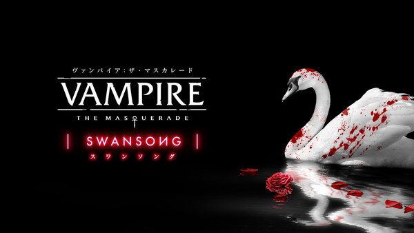 ASCII.jp：予測不可能だからこそ面白い！行動で物語が分岐するオープン