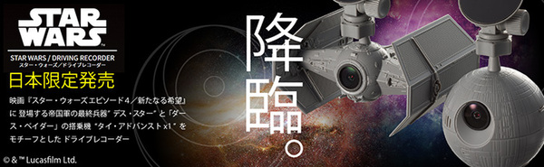 ASCII.jp：デス・スターを約1/1,970,000スケールでリアルに再現した