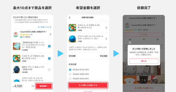 ◉お値引き交渉OK！ ちゃわん@お値引き交渉OK!様 リクエスト 2点 まとめ