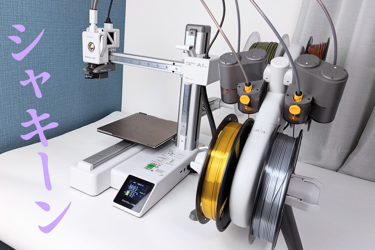 ASCII.jp：めちゃ手軽で精度高い！ スグに使える高速3Dプリンター