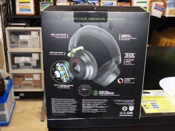 ASCII.jp：さまざまなシーンで活躍するRazerのワイヤレスヘッドセット