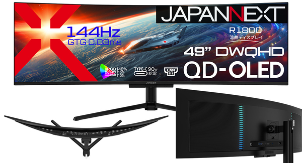 ASCII.jp：新型49インチウルトラワイドゲーミングモニターを発売