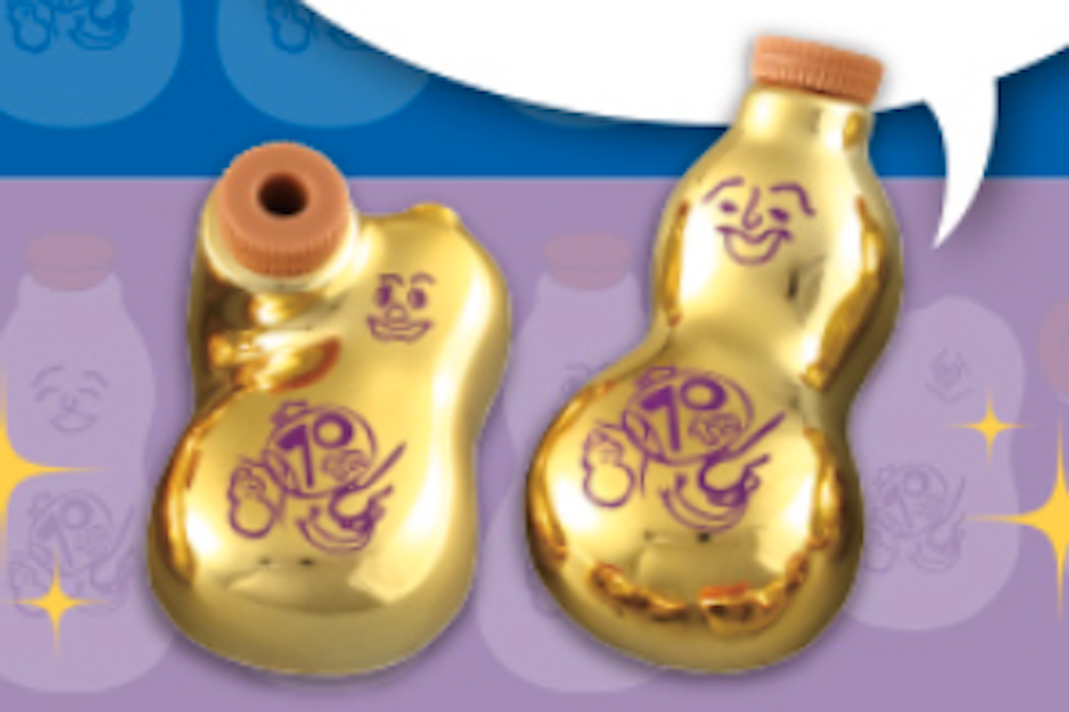 崎陽軒醤油入れ70周年記念金色のひょうちゃん 崎陽軒「70周年記念