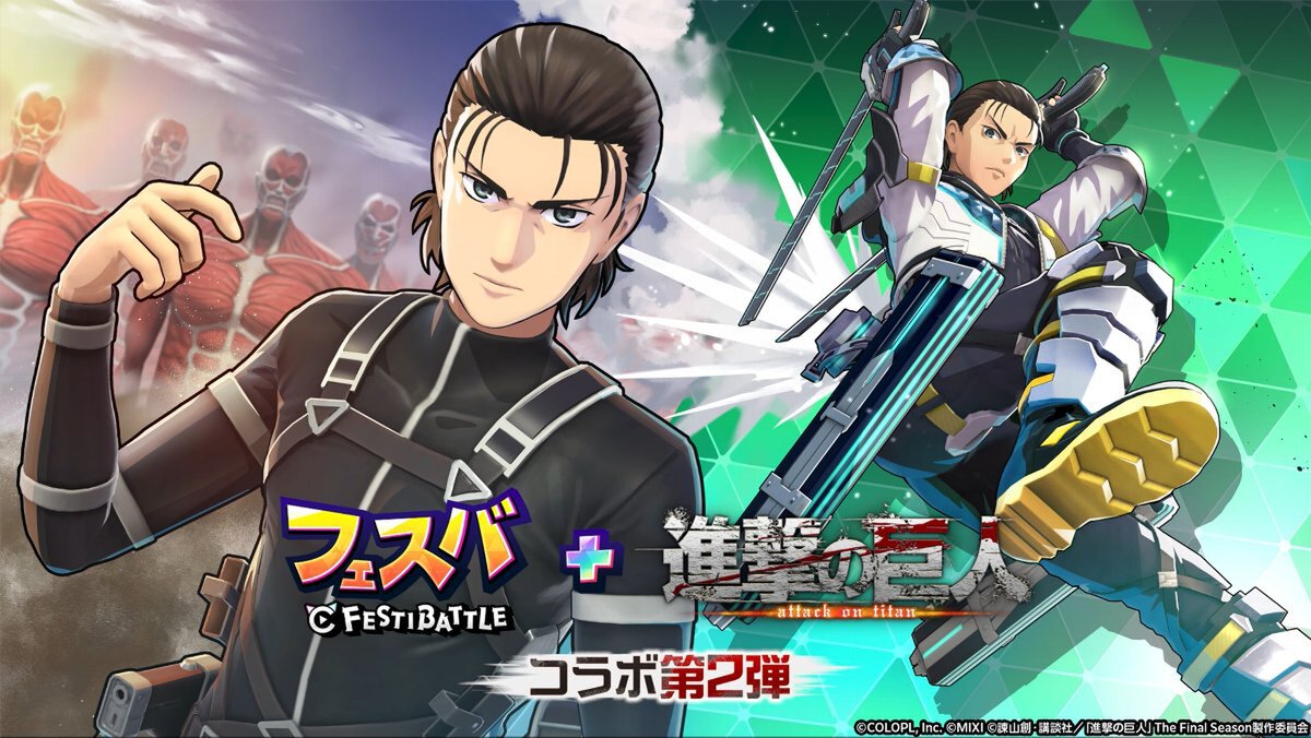 進撃の巨人 エレン コラボ 人気】進撃の巨人 エレン 鬼頭祈コラボ