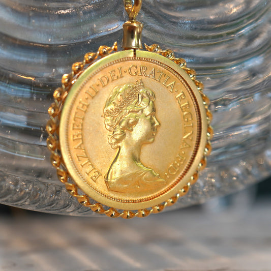 エリザベス2世ソブリン金貨 トップ 1980 | 芦屋Antico