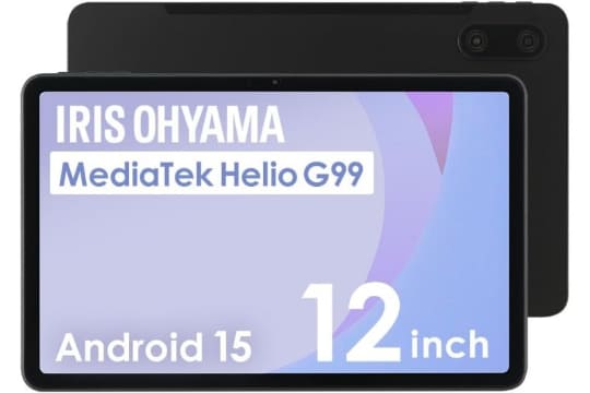 アイリスオーヤマのAndroid 15タブレットが21,800円！Amazonでタイム