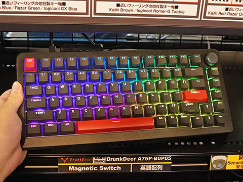 純正キー変更可】DrunkDeer A75 Pro【即購入OK】 純正キー変更可