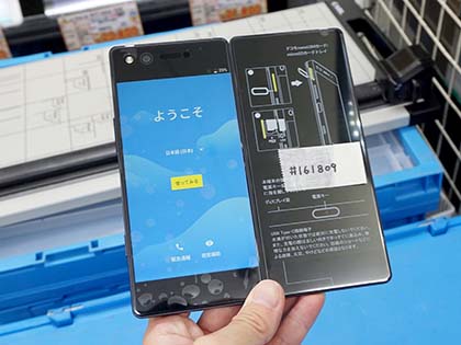 スマートフォン本体 ana1919XYZ NTT西日本】テレワーク対応多機能