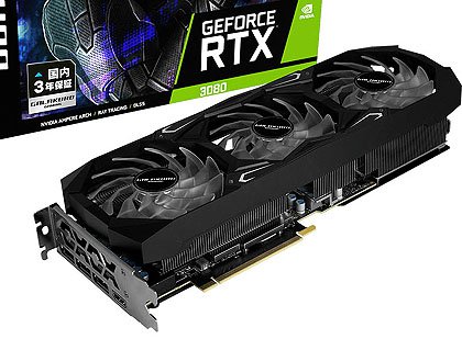 注目の新世代GPU「GeForce RTX 3080」がデビュー、価格は税込95,700円