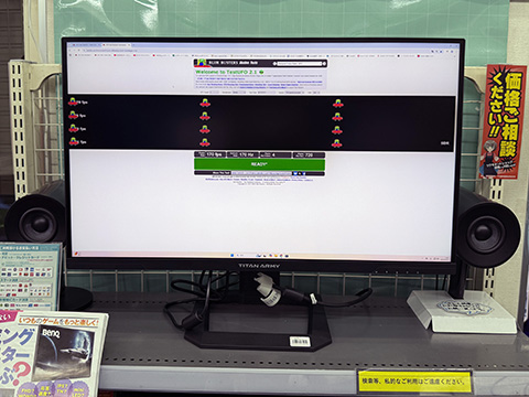 Titan Armyの27型ゲーミングモニター「P275MV MAX」がTSUKUMOで展示