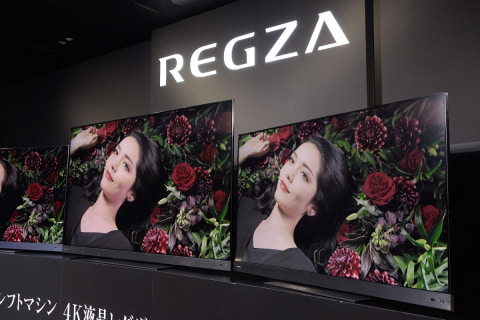 レグザNo.1」の真相。テレビ専業で“攻める”TVS REGZAのこれから - AV