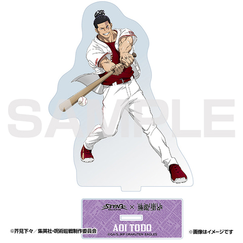 呪術廻戦」×「楽天イーグルス」コラボイベントが楽天生命パーク宮城で