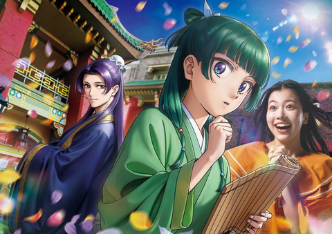 薬屋のひとりごと 極楽湯 壬氏 当選品 のぼり コラボ