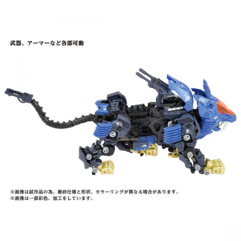 ゾイド40周年を記念した「40TH ANNIVERSARY ZOIDS」シリーズ第4弾「AZ