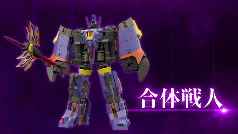 超合体騎士、MODEROIDに参戦。「グリッドマン ユニバース」より