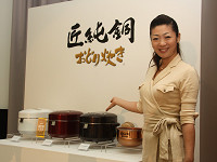 三洋、“ツイン減圧”でごはんをふっくらと炊く14万円の炊飯器 - 家電 Watch