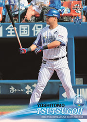 ベースボールヒーローズ 2014 SR 梶谷隆幸 BGS9点 ベースボール