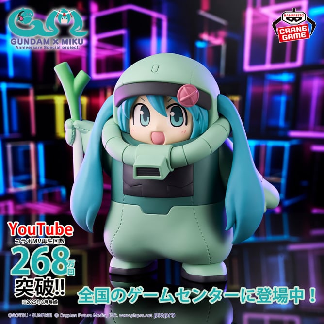 GUNDAM GUNDAM x MIKU 初音ミク ハロスピーカー フィギュア まとめ売り