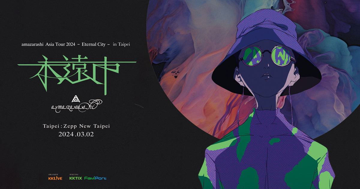 amazarashi × Aimer asia tour 2018 トートバック