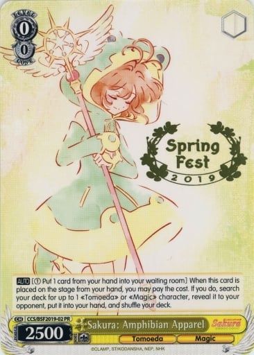 アイマス ws 秋色ハイ、ターッチ 高槻やよい sp psa10 秋色ハイ