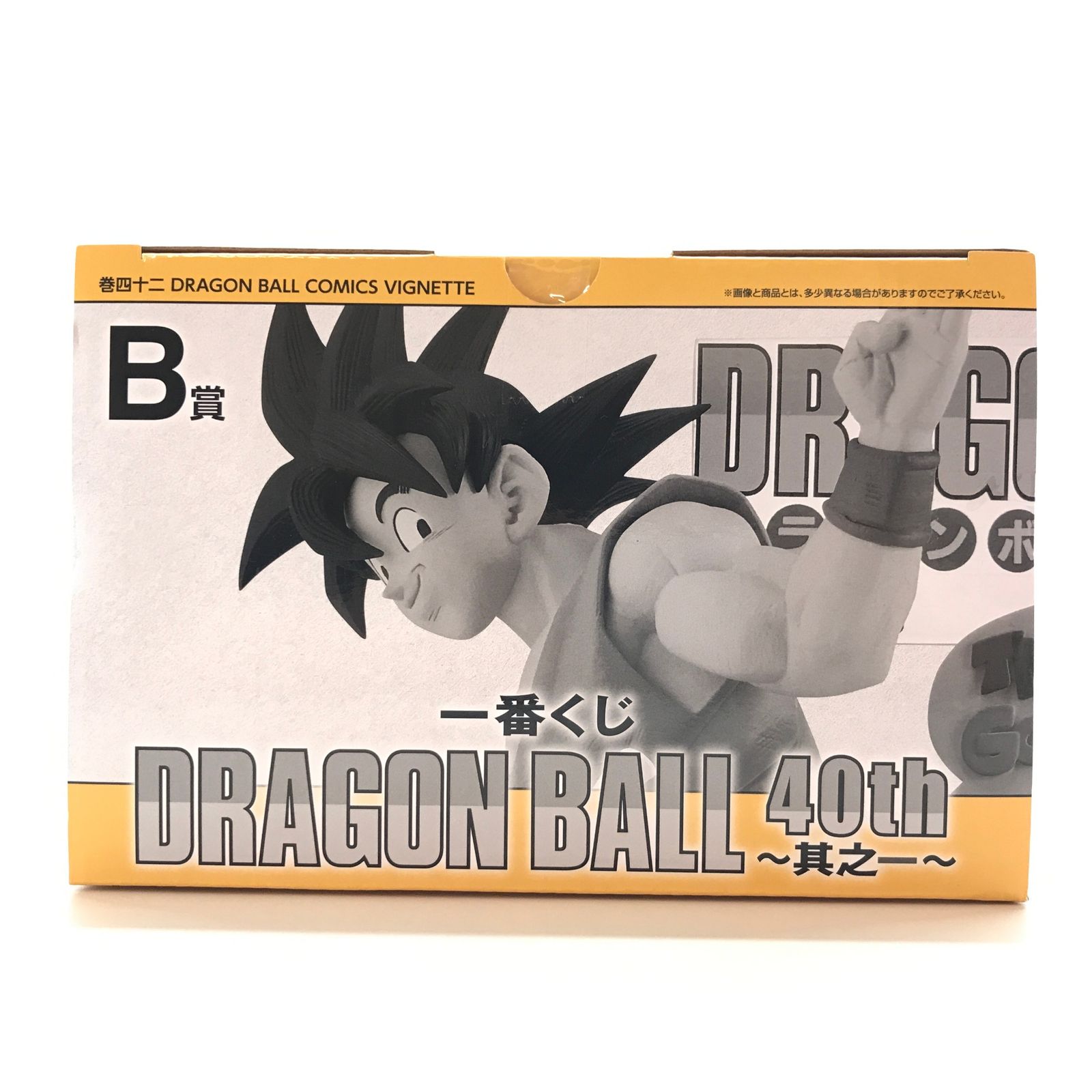 ドラゴンボール 一番くじ 40周年 B賞 孫悟空 フィギュア ラストワン賞