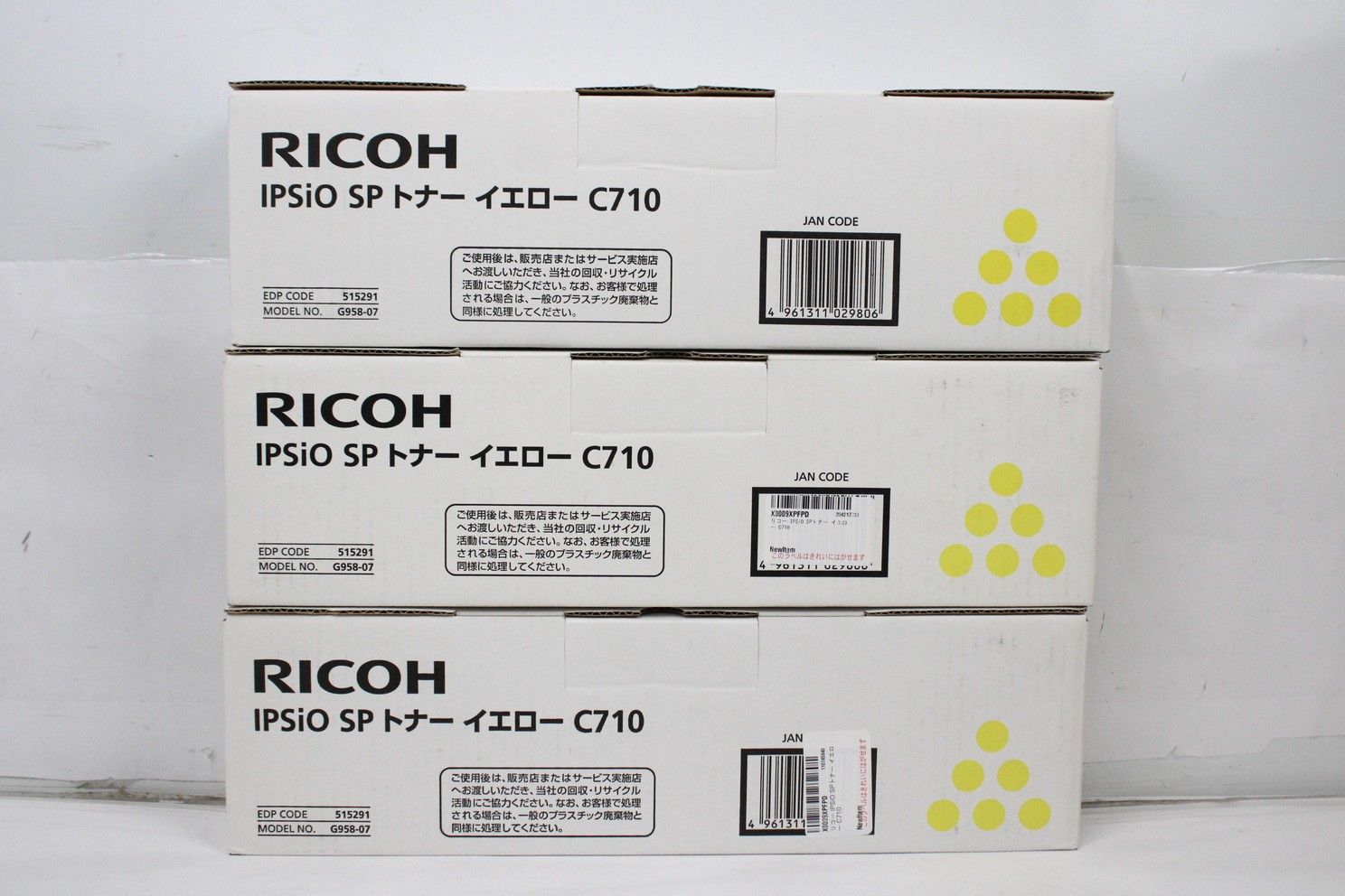 未使用 リコー 純正 高品質 トナー C710 4色6本（シアン・マゼンタ