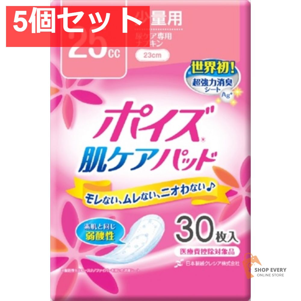 101ディズニーミニキャラ棚木箱ディスプレイ