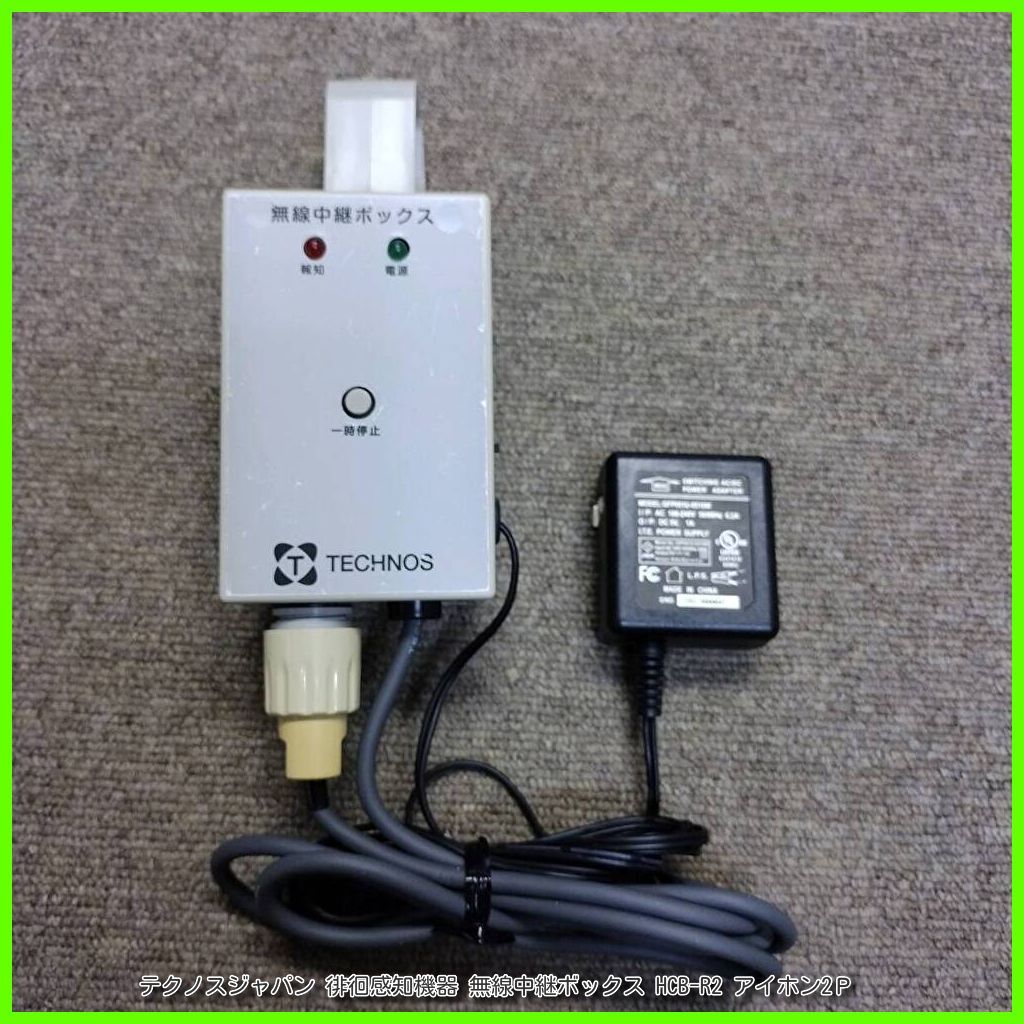 掛軸 華谷 寒山帰路