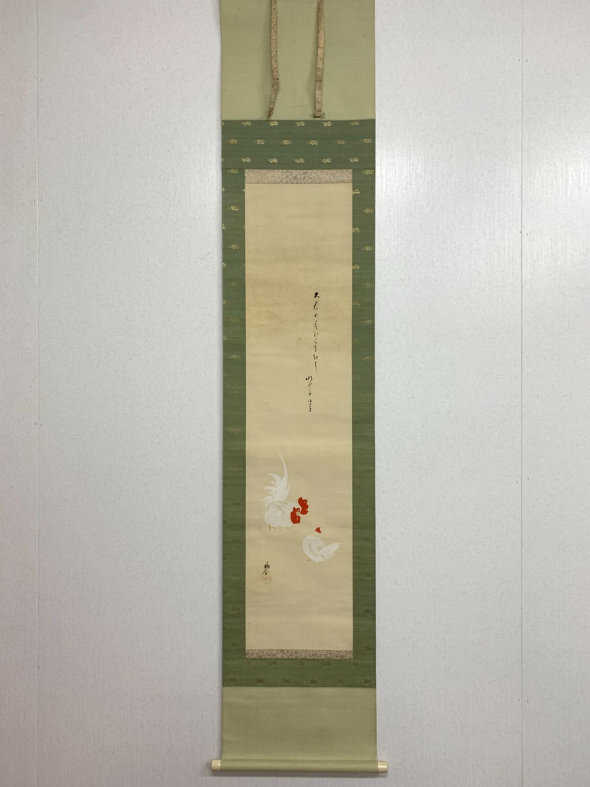 1558』雲華大含 書 六條御殿講師 【真作】 真宗大谷派 雲