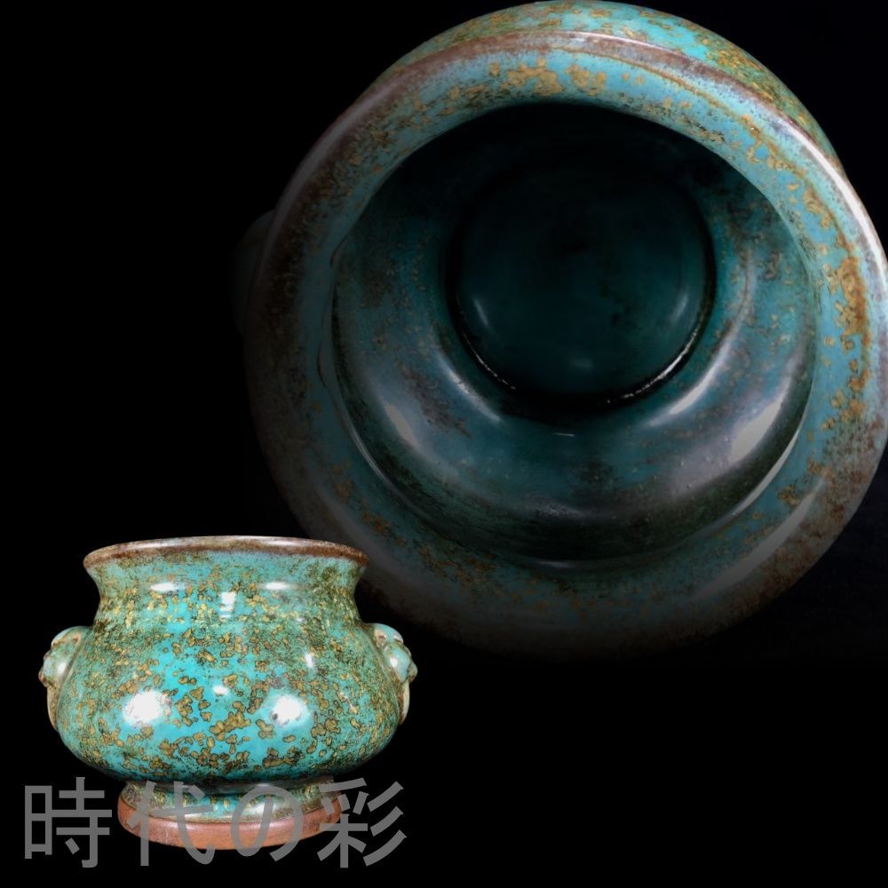中国古美術品 宋代 鈞窯 执壺 ポット 高さ約22cm 中国古美術品 宋代 鈞